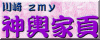 zmy_`ƕ